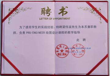 ��ݸ������ѧԺƸ��